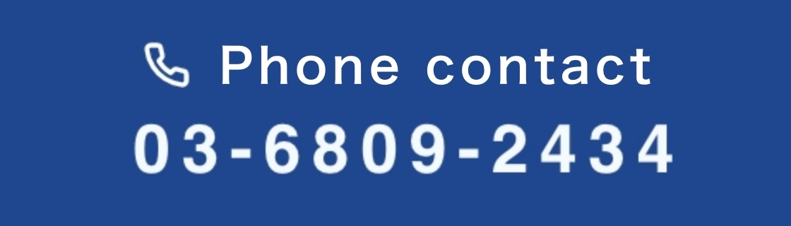 Phone Contact 03-6809-2434