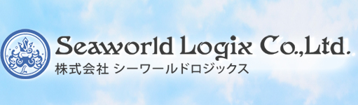 シーワールドロジックスロゴ